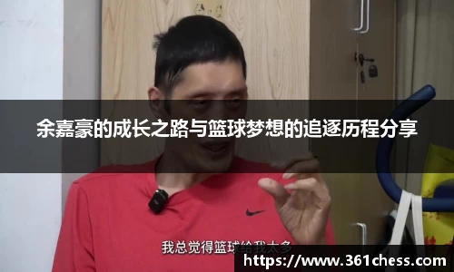 泛亚电竞