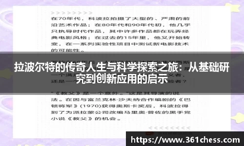 泛亚电竞官网