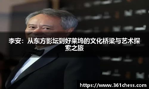 泛亚电竞官网