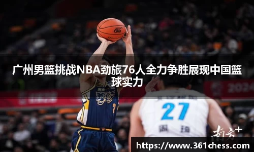 泛亚电竞官网