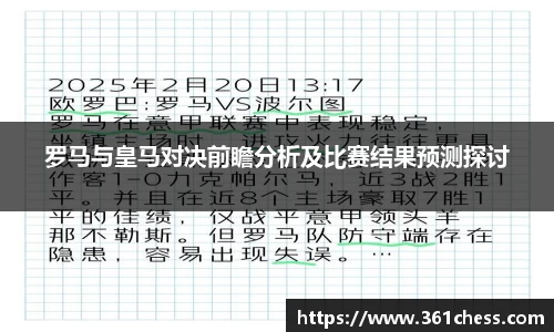 泛亚电竞