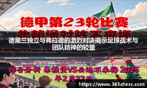 泛亚电竞