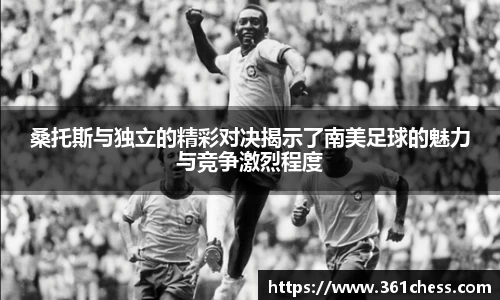泛亚电竞