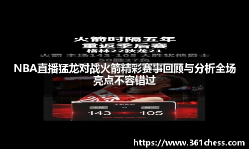 泛亚电竞
