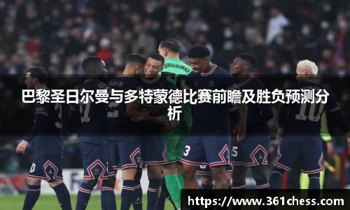 泛亚电竞