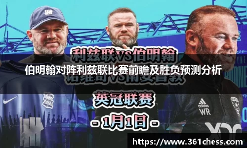 泛亚电竞官网