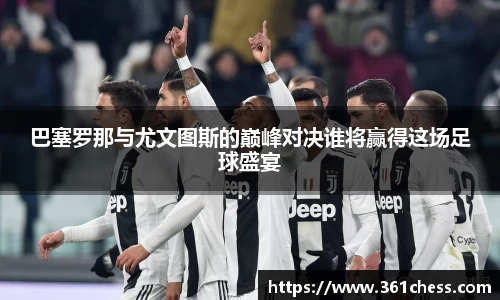泛亚电竞官网