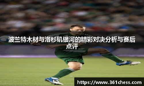 泛亚电竞
