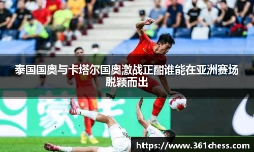 泛亚电竞