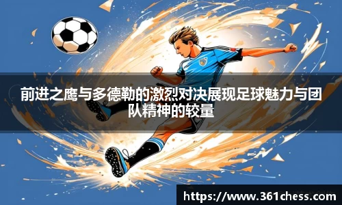 泛亚电竞