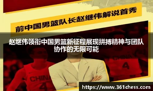 泛亚电竞