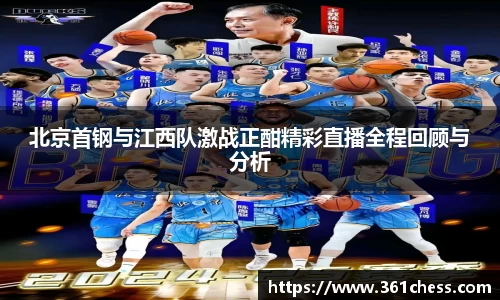 泛亚电竞