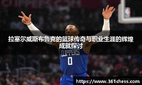 泛亚电竞