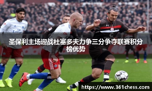 泛亚电竞