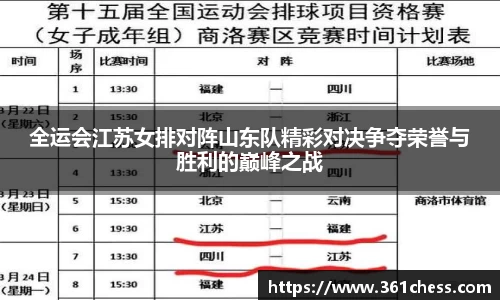 泛亚电竞