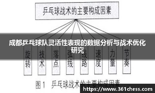 泛亚电竞