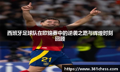 泛亚电竞手机app