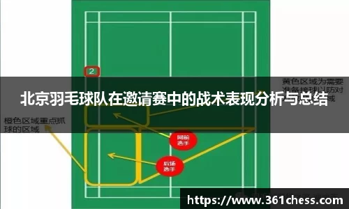 泛亚电竞app下载