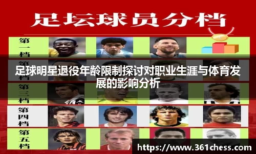 泛亚电竞app下载