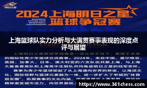 泛亚电竞手机app